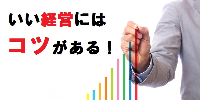 社長（仕事）に関するWebメディア