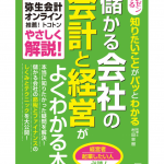 著者の信頼度