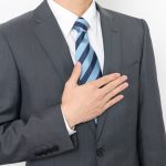 誠実な人?