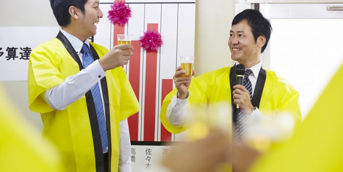 評価基準で損？